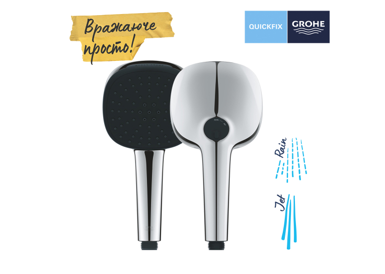 Лейка для ручного душа Grohe QuickFix Vitalio Comfort 110 26397001