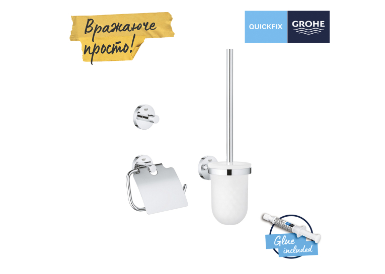 Набір аксесуарів для ванної кімнати Grohe QuickFix Start 3 в 1 41204000