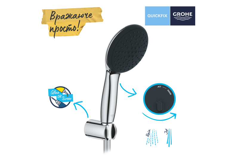 Душова система прихованого монтажу Grohe QuickFix Start UA202803R3