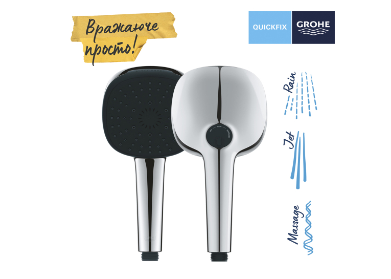 Лейка для ручного душа Grohe QuickFix Vitalio Comfort 110 26092001
