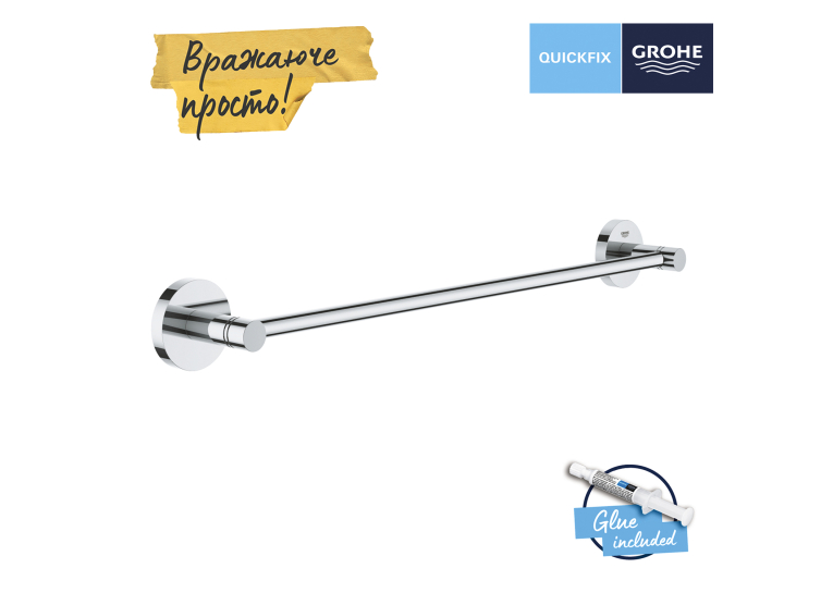Тримач для рушників Grohe QuickFix Start 41197000