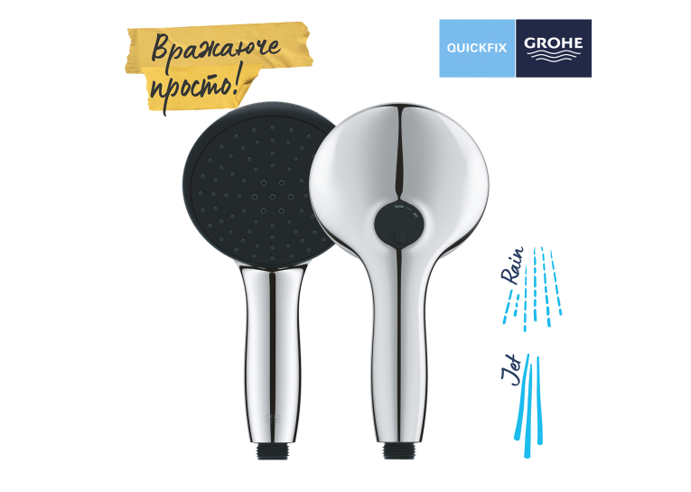 Душевая система скрытого монтажа термостатическая Grohe QuickFix SmartControl UA202802R3