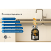 Подрібнювач харчових відходів IN-SINK-ERATOR Standart 460