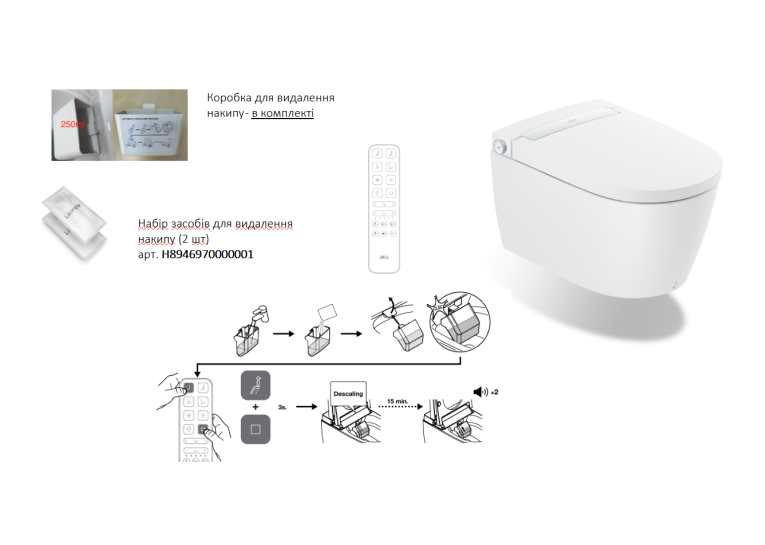  Підвісний унітаз-біде JIKA Mila Rimless H8215230000001