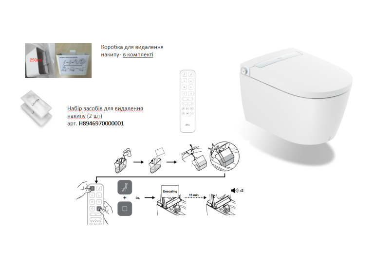  Підвісний унітаз-біде JIKA Mila Rimless H8215230000001