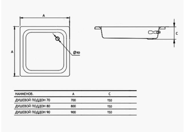  Душовий піддон Koller Pool Aquart 70x70 CF701200E