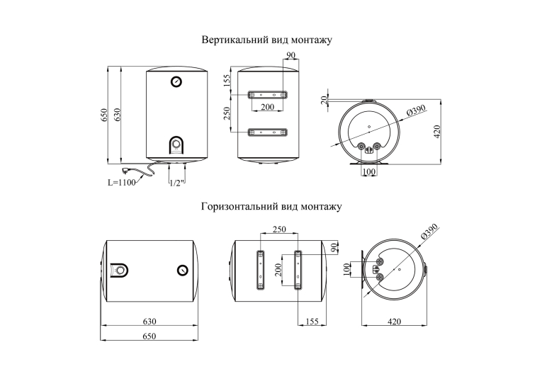 Водонагрівач Kroner Runder з мокрим ТЕНом K50VH2