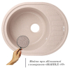 Кухонна мийка Lidz 620x500/200 MAR-07 (LIDZMAR07620500200)