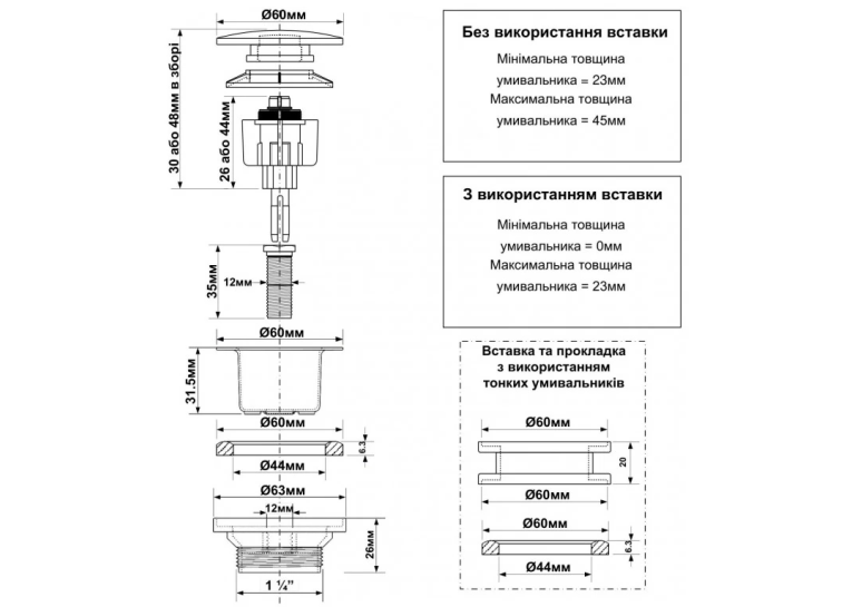 Донний клапан McALPINE CWP60MB Cliсk-Claсk чорний матовий для раковини 1 1/4