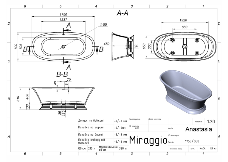 Ванна зі штучного каменю окремостояча MIRAGGIO ANASTASIA MIRASOFT 69125623