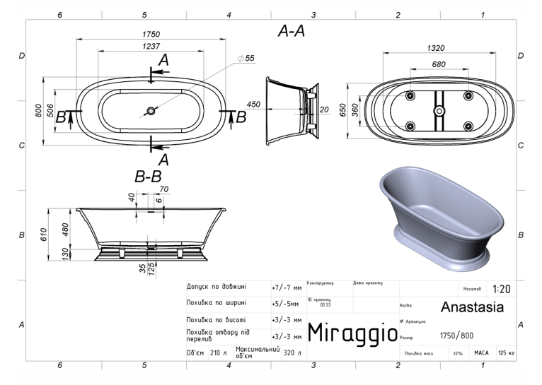 Ванна зі штучного каменю окремостояча MIRAGGIO ANASTASIA MIRASOFT 69125623