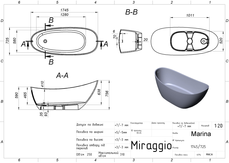Окремостояча ванна зі штучного каменю MIRAGGIO MARINA MATT 0002006