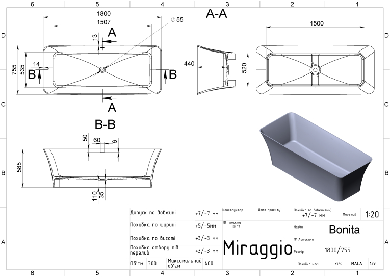 Окремостояча ванна зі штучного каменю Miraggio BONITA MATT 0000266