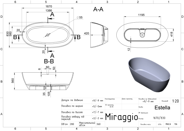 Окремостояча ванна зі штучного каменю Miraggio ESTELLA MIRASOFT 0001032