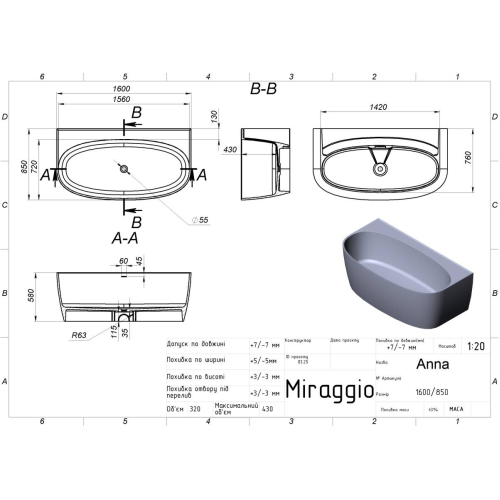 Пристенная Ванна Miraggio ANNA MIRASOFT 0001640