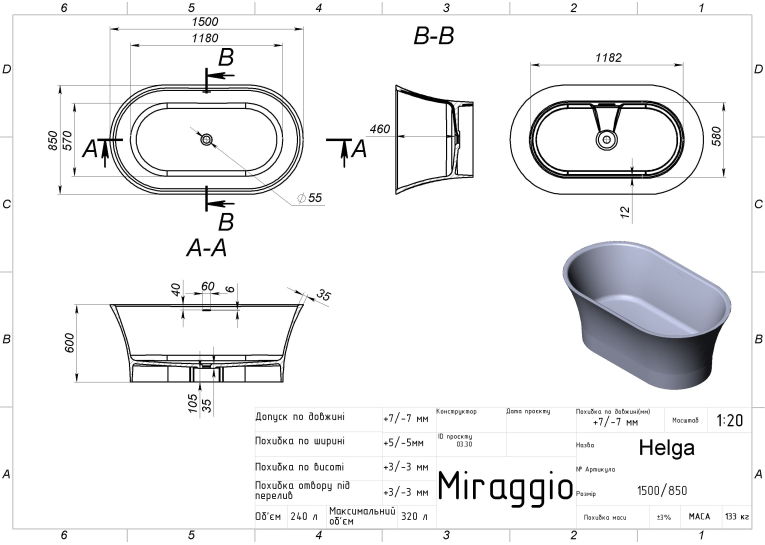 Отдельностоящая Ванна из искусственного камня MIRAGGIO HELGA MATT 0002546