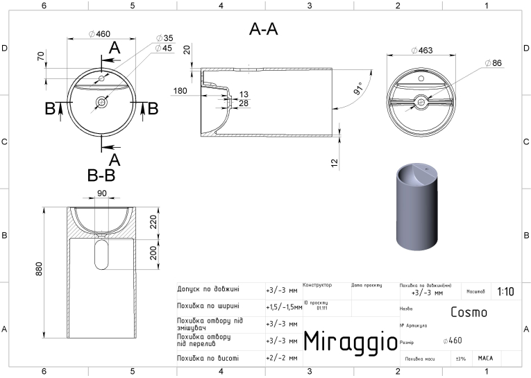 Підлоговий умивальник Miraggio COSMO (MIRASOFT) 0002301