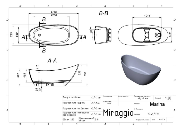 Окремостояча ванна зі штучного каменю Miraggio MARINA 0002005