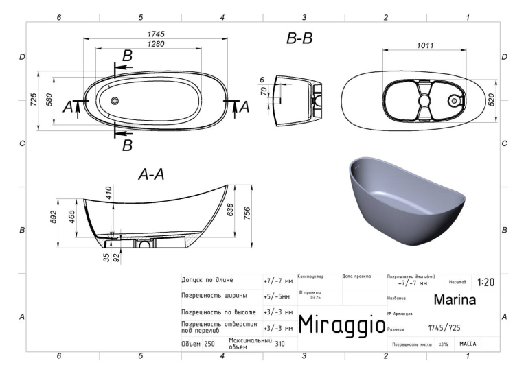 Отдельностоящая Ванна Miraggio MARINA 0002005
