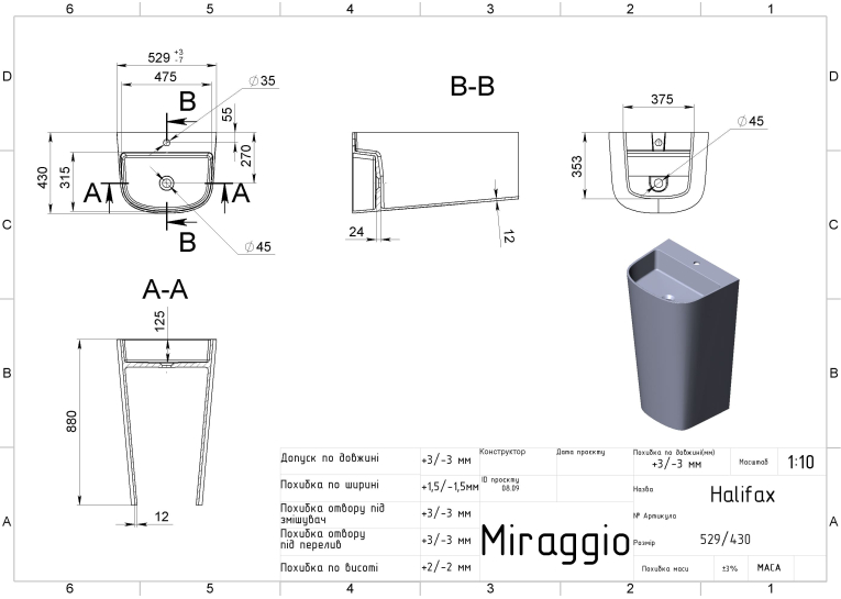 Підлоговий умивальник Miraggio HALIFAX 0000532