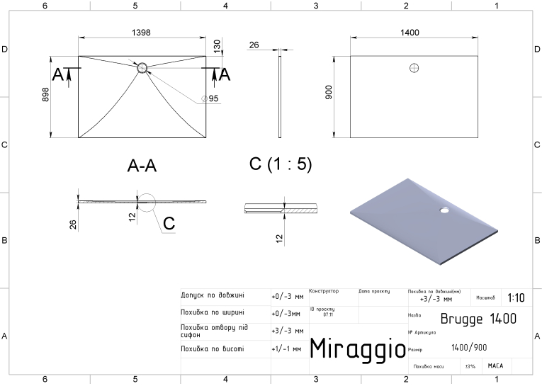 Душовий піддон Miraggio BRUGGE 1400 0000612