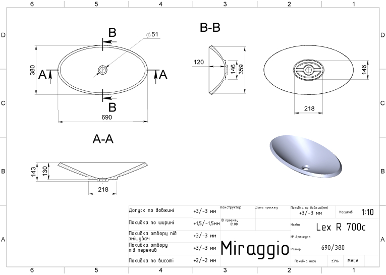 Умивальник Miraggio LEX R MIRASTONE GRAY 0000417