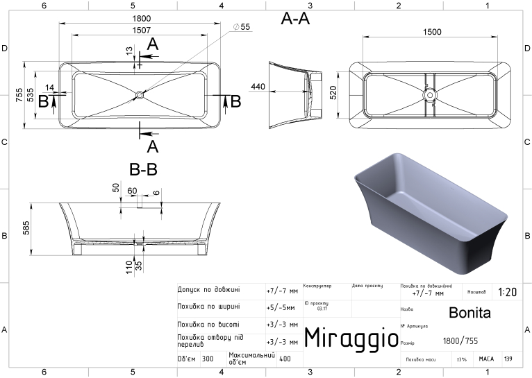 Отдельностоящая Ванна Miraggio BONITA MIRASOFT 0001126