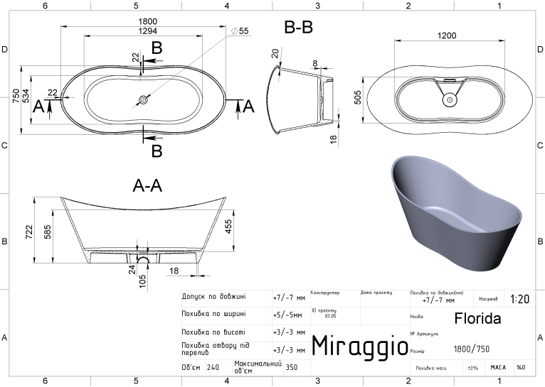 Отдельностоящая Ванна Miraggio FLORIDA MIRASOFT 0001028