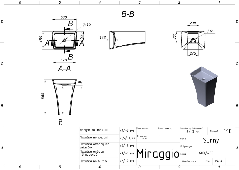 Підлоговий умивальник Miraggio SUNNY (MATT) 0001250