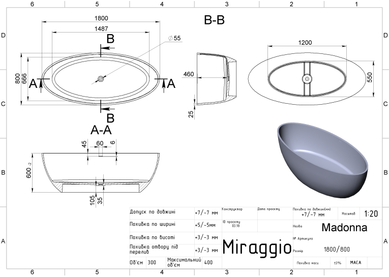 Окремостояча ванна зі штучного каменю Miraggio MADONNA MIRASOFT 0001041