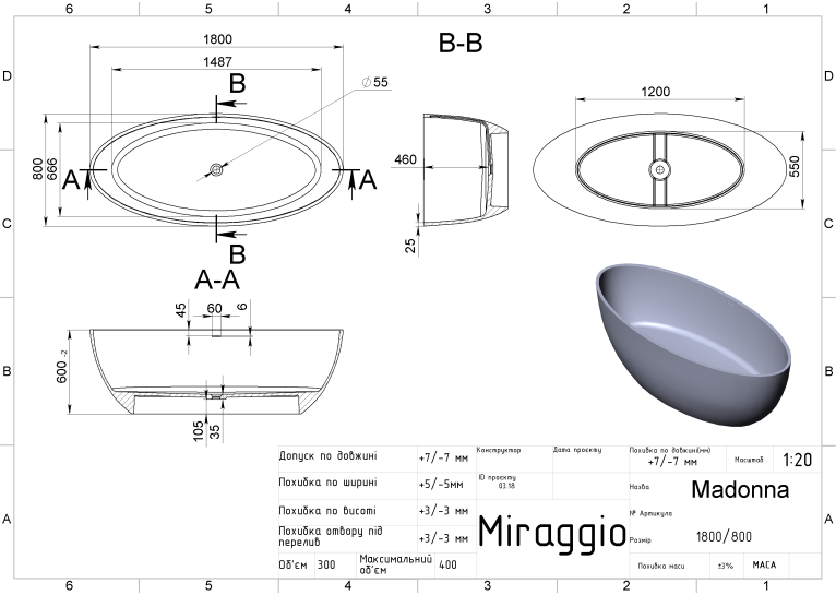 Отдельностоящая Ванна Miraggio MADONNA MIRASOFT 0001041
