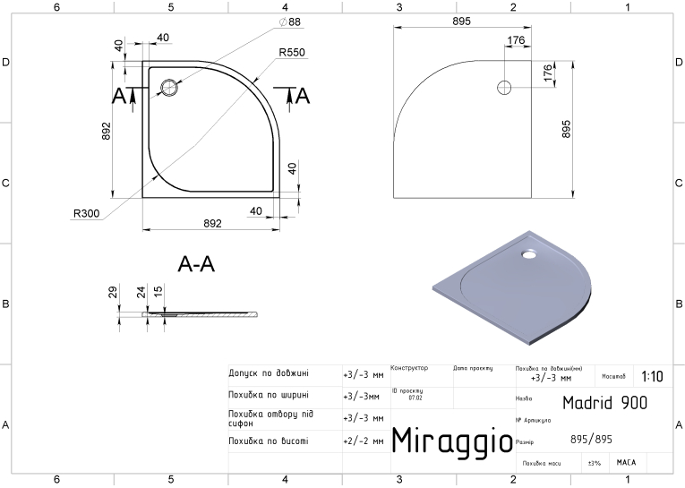 Душовий піддон Miraggio MADRID 900 MIRASTONE GRAY 0000644