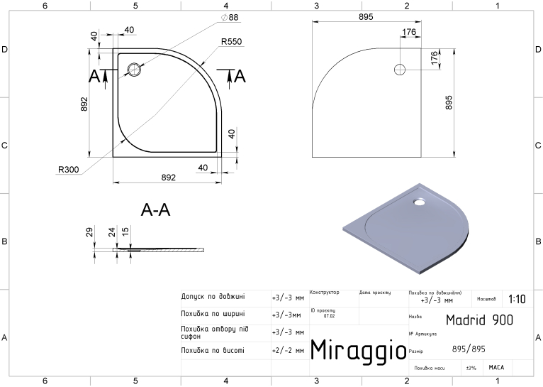 Душовий піддон Miraggio MADRID 900 MIRASTONE GRAY 0000644