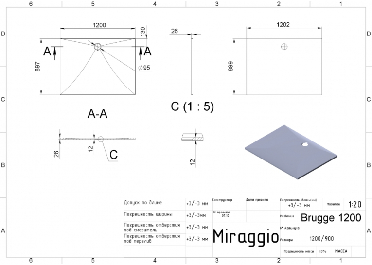 Піддон Miraggio BRUGGE 1200
