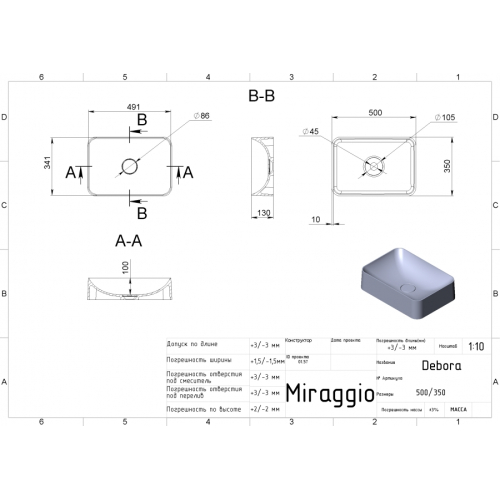 Умывальник Miraggio DEBORA 500 Глянец
