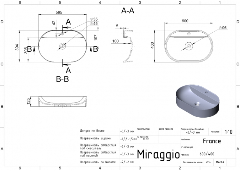  Раковина Miraggio France 600 Глянець