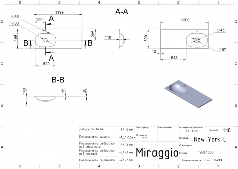 Умывальник Miraggio NEW YORK L 1200 Глянец 0000220