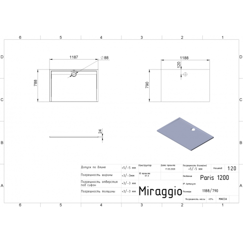Піддон Miraggio PARIS 1200 Black