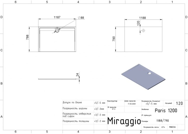  Піддон Miraggio PARIS 1200 Black