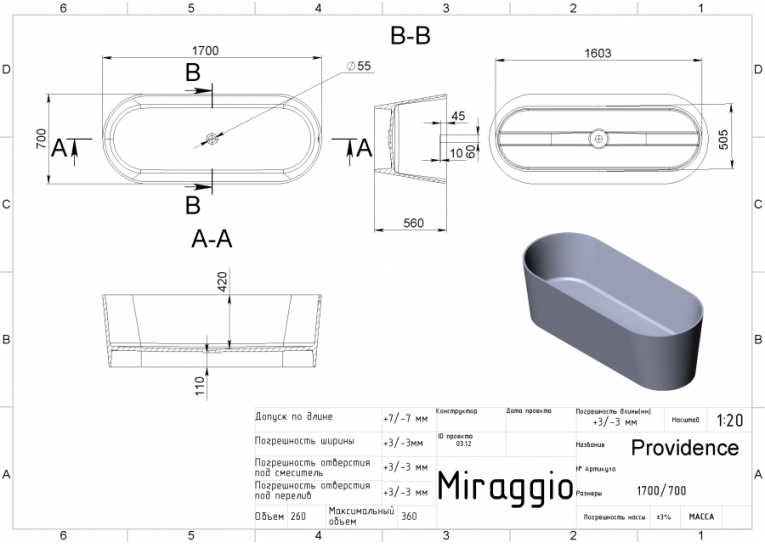 Окремостояча ванна зі штучного каменю Miraggio Providence 170х70 0000277