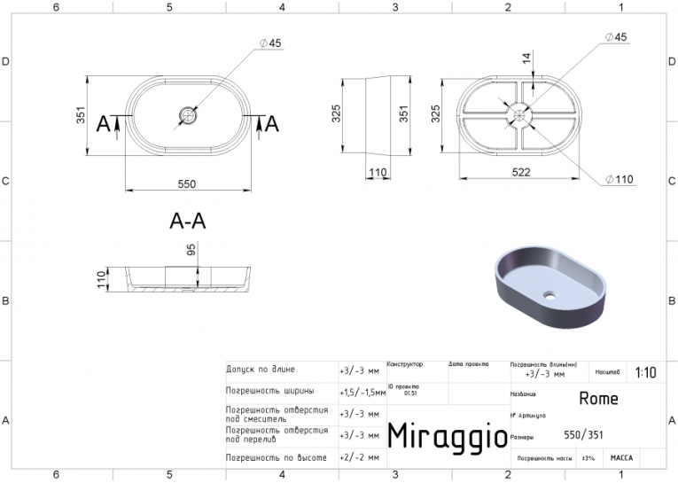 Умивальник Miraggio ROME 550 Глянець