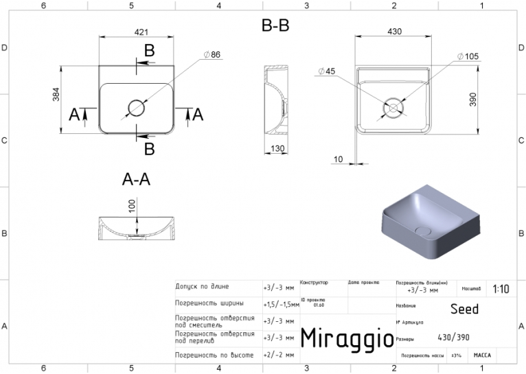Умывальник Miraggio SEED 430 Глянец