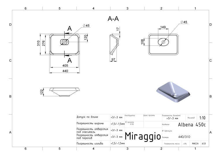  Умивальник Miraggio Albena 440 Глянець