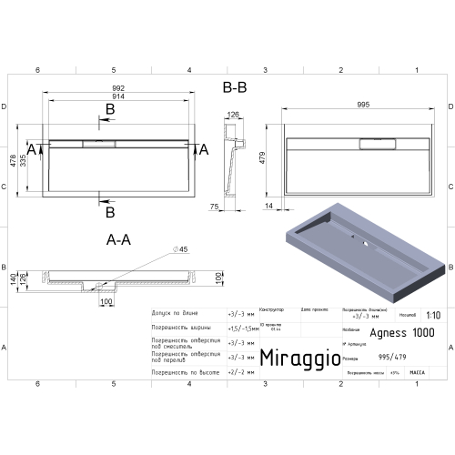 Умивальник Miraggio Agness 1000