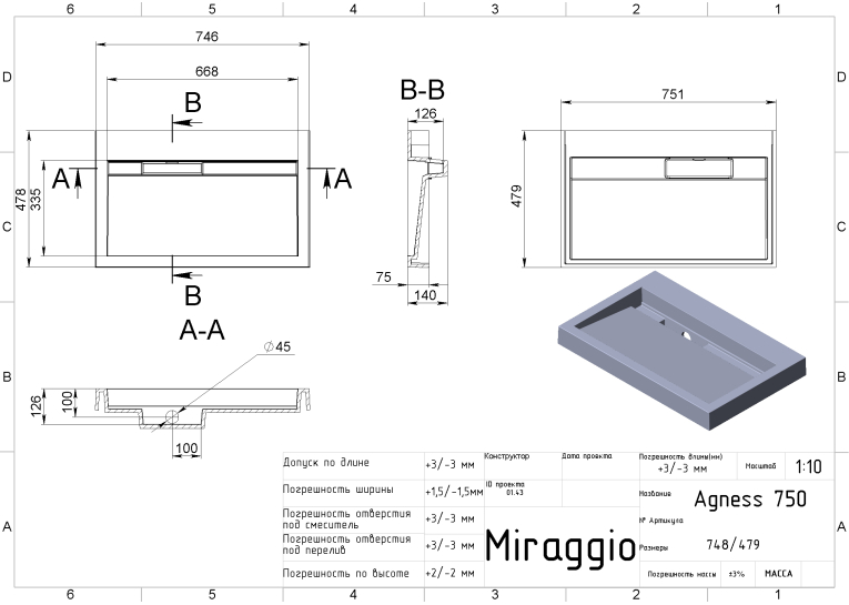 Умывальник Miraggio Agness 750 Глянец