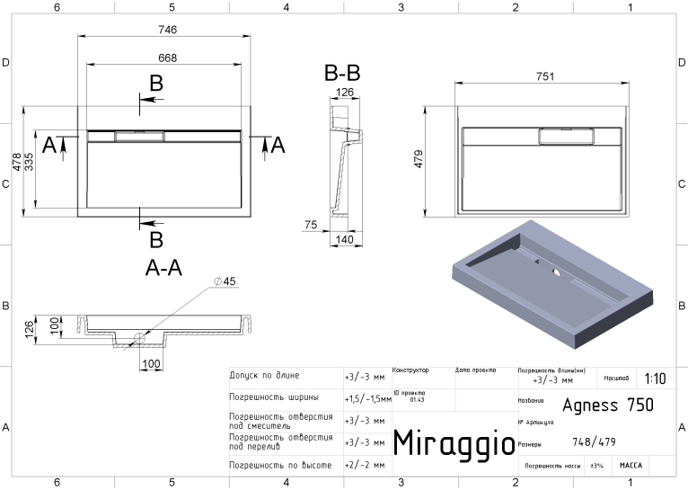  Умивальник Miraggio Agness 750 Глянець