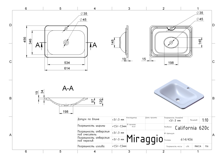  Умивальник Miraggio California 600 Глянець