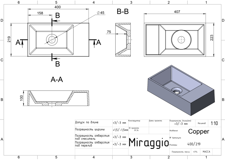  Раковина Miraggio Copper 400 Глянець