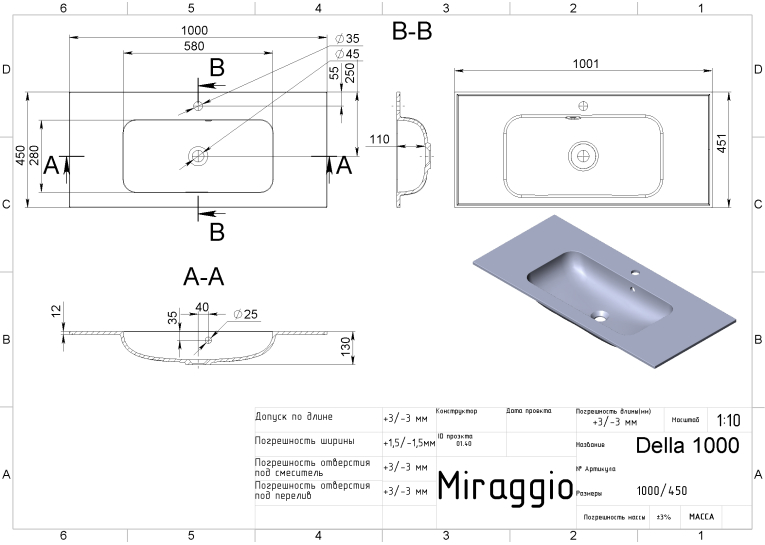  Умивальник Miraggio Della 1000 Глянець