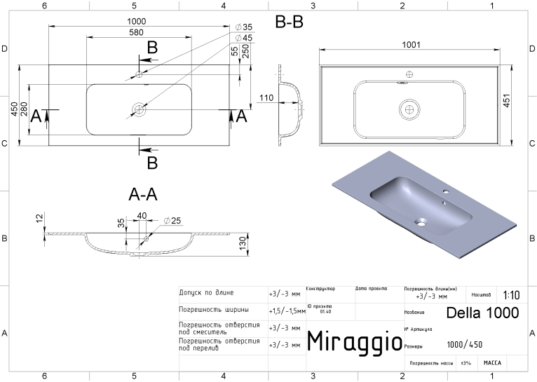  Умивальник Miraggio Della 1000 Глянець